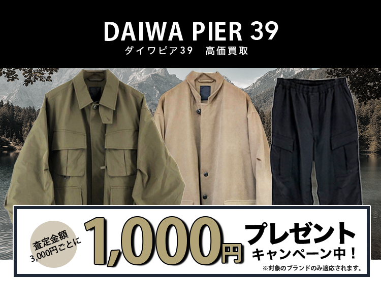 DAIWA PIER39 / ダイワピア39買取専門店 | 古着買取王国