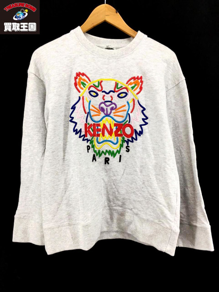 Classic Tiger High Summer Sweatshirt