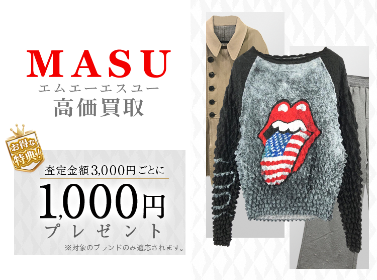 BOOさま専用 MASU エムエーエスユー 22AW Center Seam Trousers MASU ⁄ エム