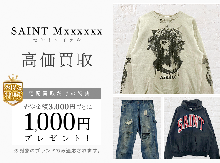 SAINT MICHAEL / セントマイケル買取専門店 | 古着買取王国