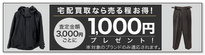 THE RERACS / ザ・リラクス買取専門店 | 古着買取王国 THE RERACS / ザ・リラクス買取専門店 | 古着買取王国