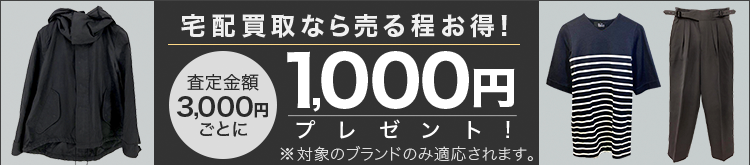THE RERACS / ザ・リラクス買取専門店 | 古着買取王国 THE RERACS / ザ・リラクス買取専門店 | 古着買取王国