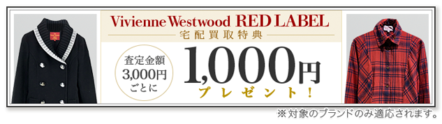 Vivienne Westwood Red label / ヴィヴィアンウエストウッド Vivienne Westwood Red label / ヴィヴィアンウエストウッド