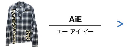 AiE（エーアイイー）