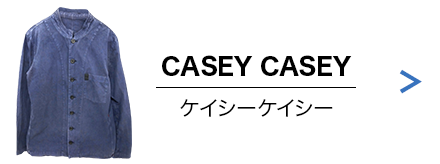 CASEY CASEY（ケイシーケイシー）