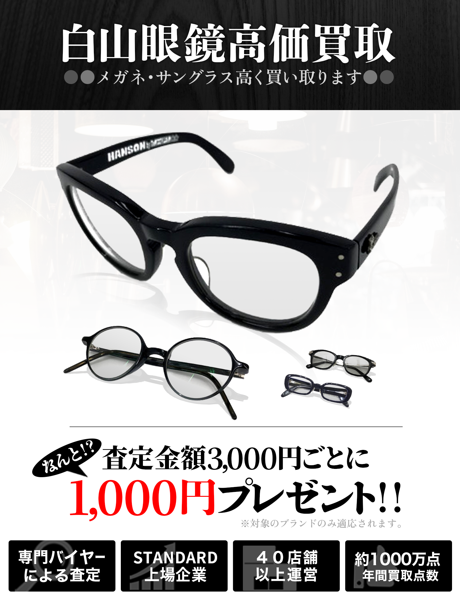 OAKLEY X HEAD PORTER メガネフレーム-