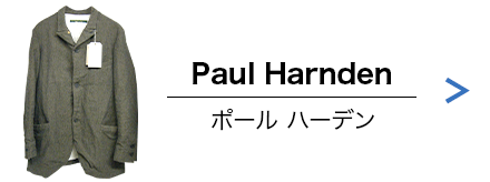 Paul Harnden（ポールハーデン）