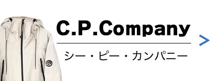 C.P. Company(シーピーカンパニー)