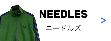 Needles（ニードルズ）